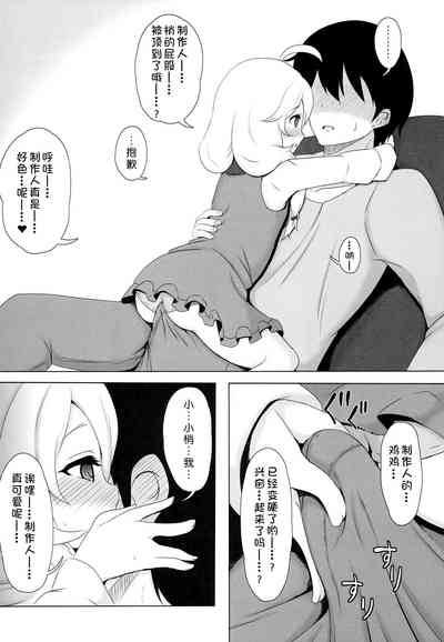 第7页图