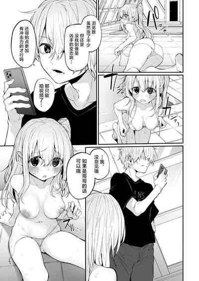 第7页图