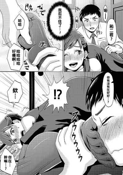 第7頁圖