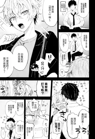 第11頁圖
