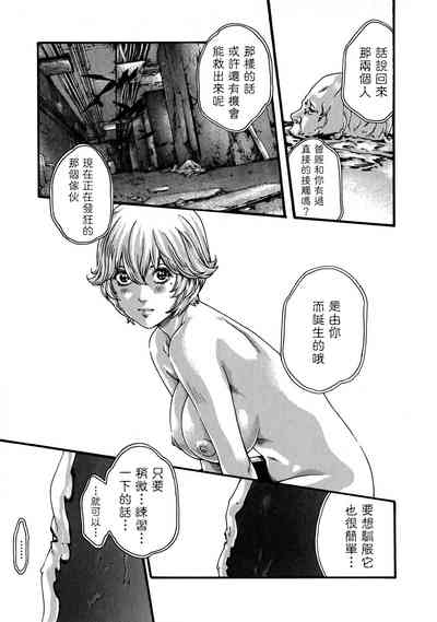 第7頁圖