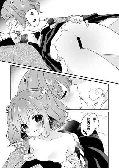 第7页图