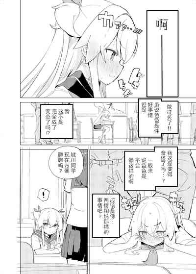 第15页图
