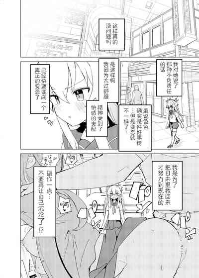 第19页图