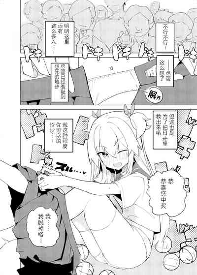 第23页图