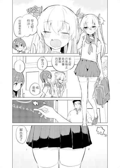 第3页图