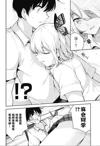 第139頁圖