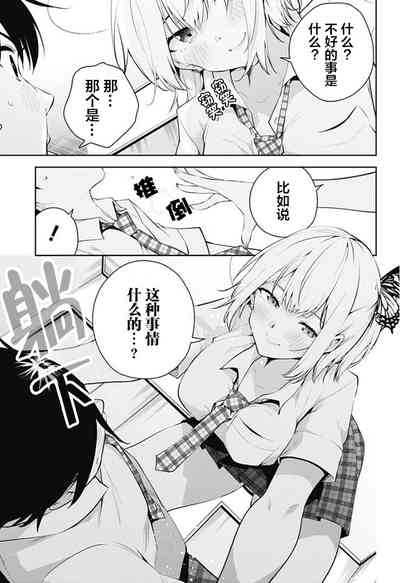 第147頁圖