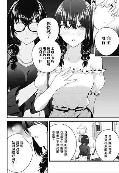第183頁圖