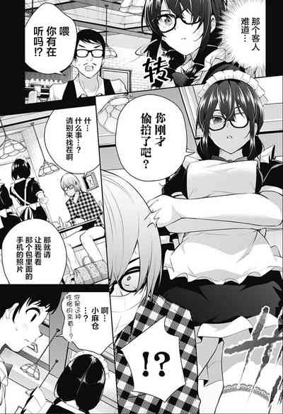第191頁圖