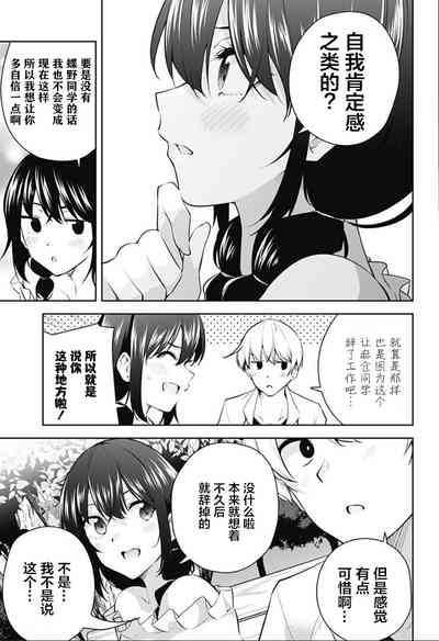 第199頁圖