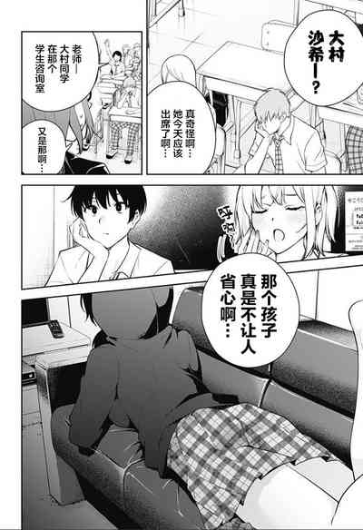 第207頁圖