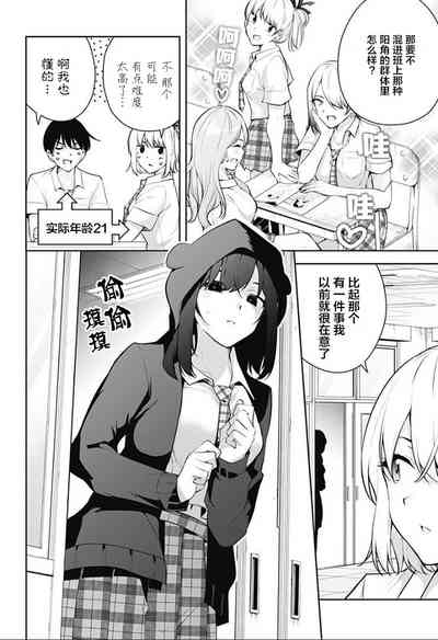 第211頁圖