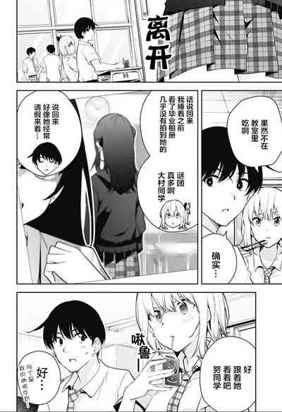 第215頁圖