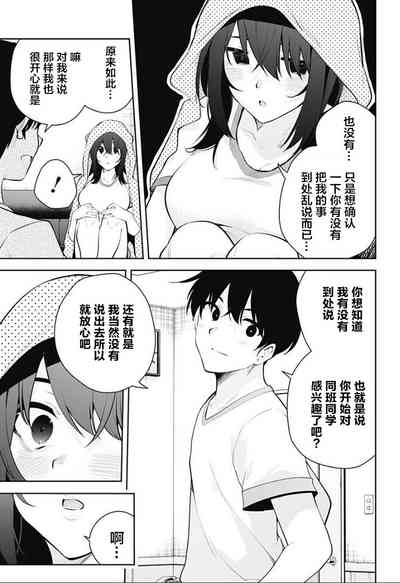 第239頁圖