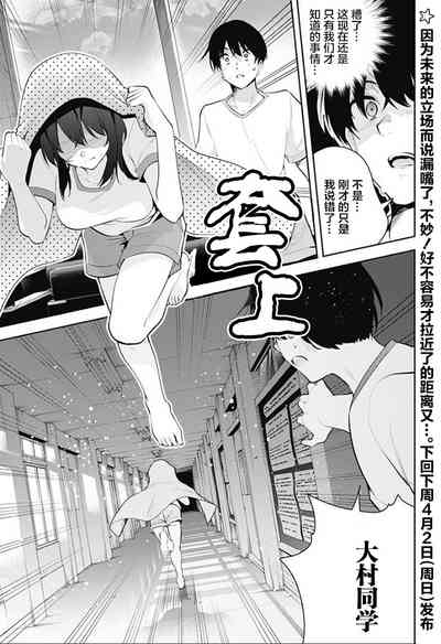 第243頁圖