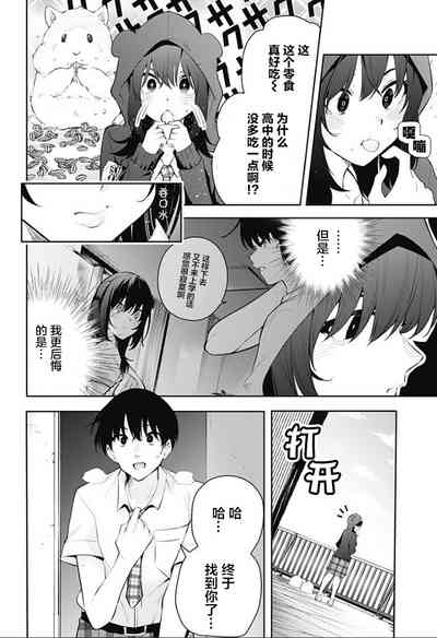 第259頁圖