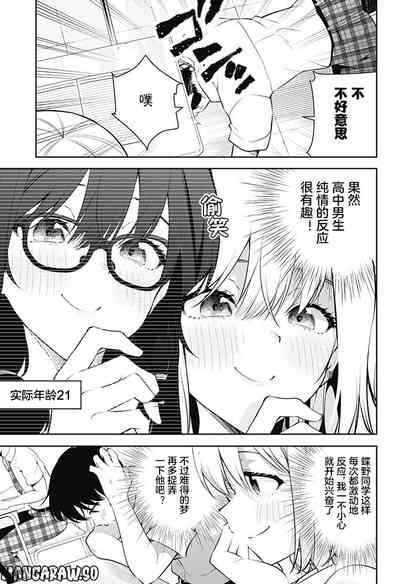 第83頁圖