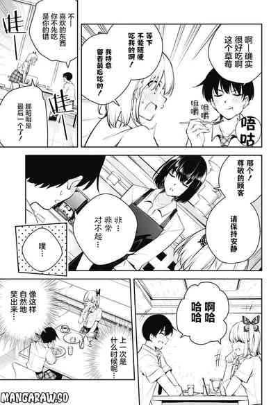 第99頁圖