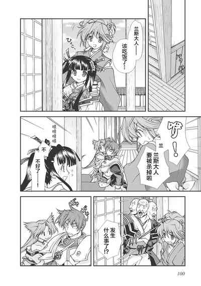 第103頁圖