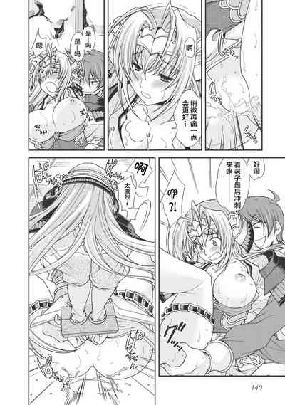 第143頁圖