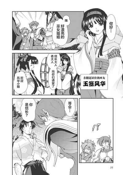 第19頁圖
