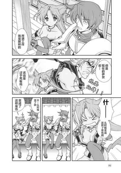 第99頁圖