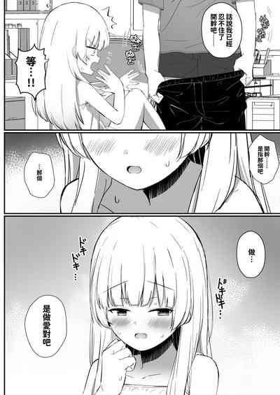第19页图