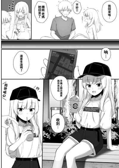第39页图