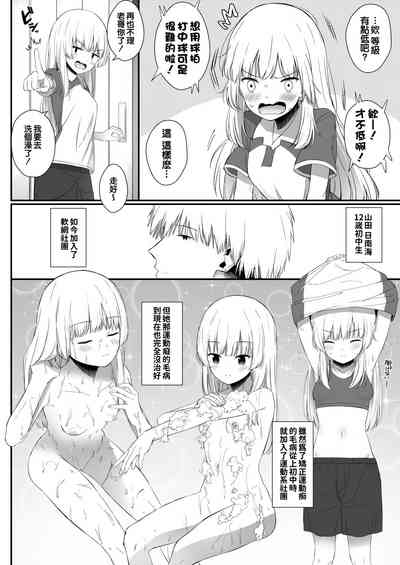 第3页图