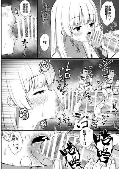 第47页图