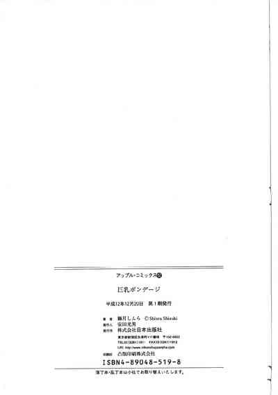 第159页图