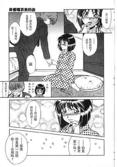 第43页图