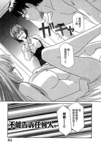 第87頁圖