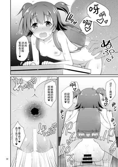 第31頁圖