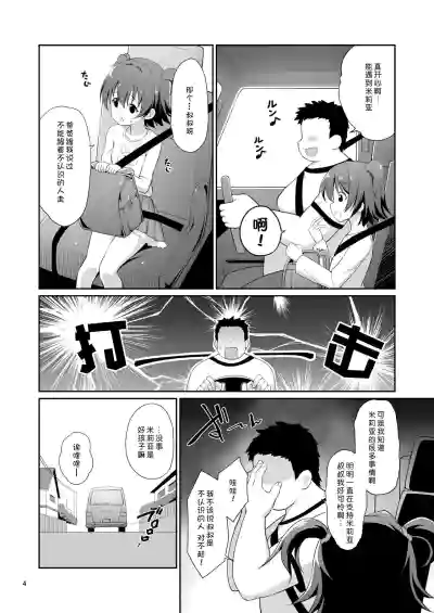 第3頁圖