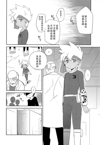 第3頁圖