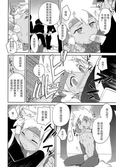第7頁圖