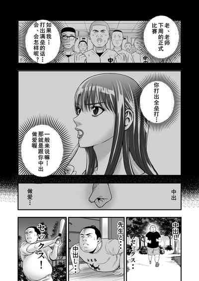 第7頁圖
