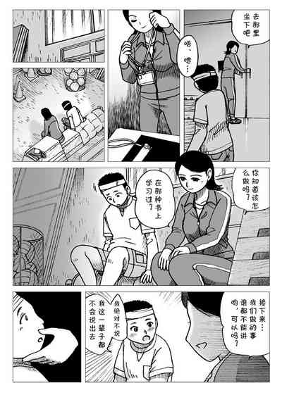 第11页图