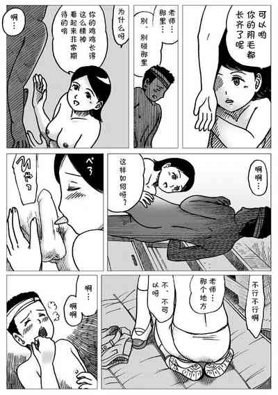第15页图