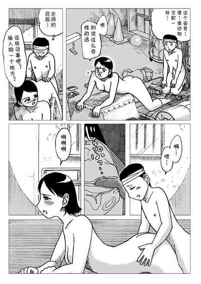 第23页图