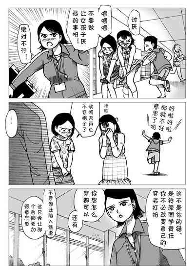 第3页图