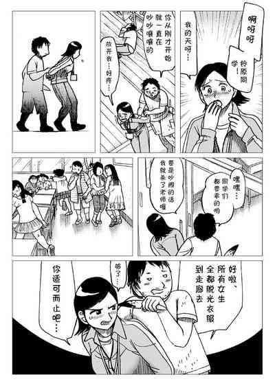 第7页图