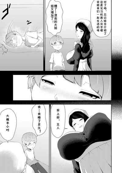 第11页图
