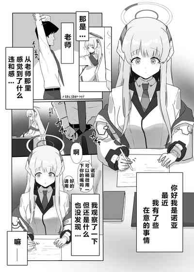 第31頁圖