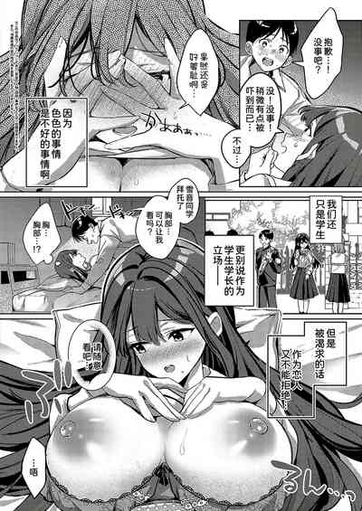第3页图
