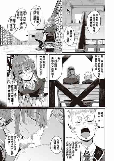 第3頁 封面 - HaSM.cc