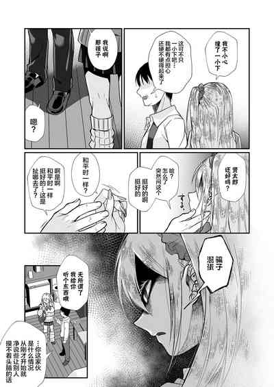 第107页图
