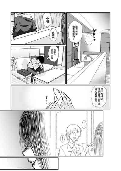 第111页图